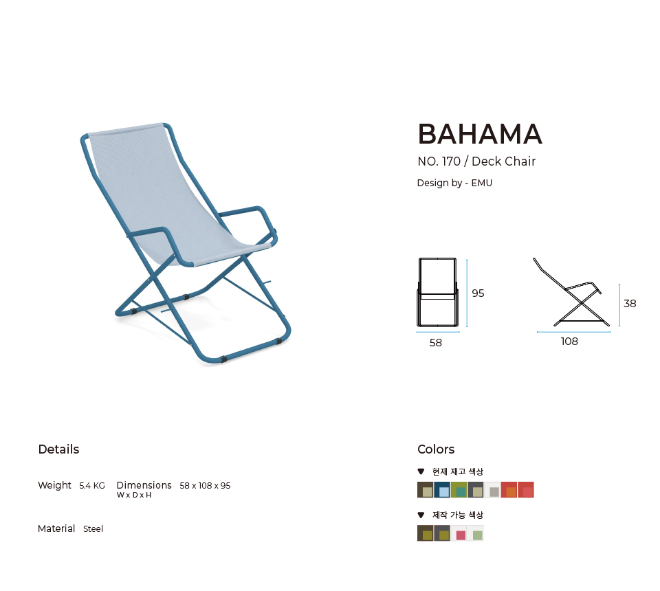 BAHAMADECKCHAIR-Blue%2526SkyBlue_172631.png