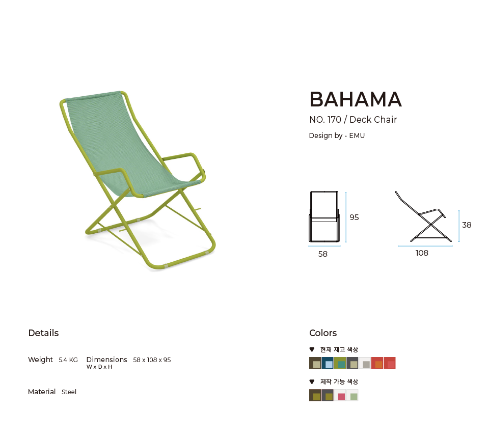 BAHAMADECKCHAIR-Green%2526Mint_172530.png