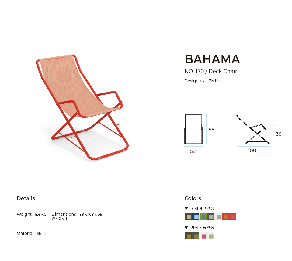 BAHAMADECKCHAIR-ScarletRed%2526Peach_172410.png